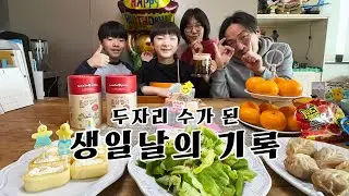 둘째의 생일날   | 여의동 iFC몰 |