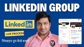 How To Create a LinkedIn Group | लिंक्डइन ग्रुप कैसे बनाएं | LinkedIn Par Group Kaise Banaye