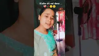 Kisiko Dil Nai Dena | tuta hua dil | secret empire kuku fm | kids video |#like #funny #kids #shaku #