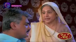 Ranju Ki Betiyaan | Episode - 164 | Short Episode | #Dangal2
