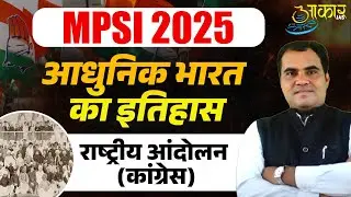 MPSI 2025 | Modern Indian History | National Movement (Congress) | mpsi History class