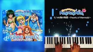 피치피치핏치 OST -