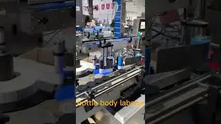 Sauce,Ghee bottle filling machine, Auto capping machine,Induction sealing machine,can body labeler