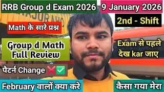 RRB Group d math review 2nd shift 9 january 2026।rrb group D analysis 2025 | Rrb group D review 2025