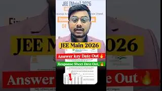 JEE Mains Answer Key 2026 ✅| JEE Main 2026 Answer Key + Response Sheet | JEE Mains Result 2026 #jee