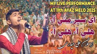 Live Performance @ayazmelo-z6g 2025-2026 || Sindhi Song Shaikh Ayaz || Ay Seer Mui Aa Hali Aa-Arslan