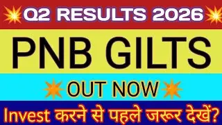 PNB Gilts Q2 Results 2025 🔴 PNB Gilts Results 🔴 PNB Gilts Latest News 🔴 PNB Gilts Share Analysis