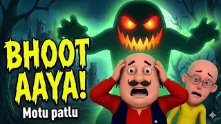 MOTU PATLU HAUNTED MANSION VLOG | Motu Patlu | Animation | @vlogsmotupaltu  #motupatlu #horror 