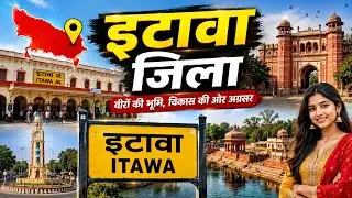 ETAWAH DISTRICT UTTAR PRADESH || ETAWAH DISTRICT AMAZING FACTS || ETAWAH DISTRICT FACTS ABOUT