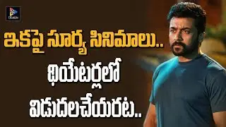 Surya Movies Not Released In Theaters | Surya || Tfc Film & Film News
