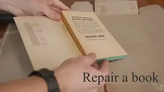 Ремонт книги в мягкой обложке