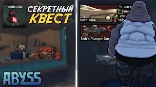 SECRET CRAB QUEST AND SECRET MOUNTAIN BUNKER! | ABYSS ROBLOX!
