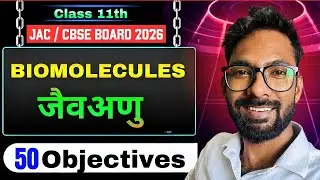 Biomolecule 50 MCQ