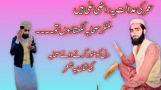 Deep Islamic Poetry for Broken Hearts | Heart Touching Islamic Reminder | Imaan & Sabr