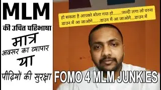 MLM BINARY GENERATION HYBRID MATRIX INVESTMENT SECURITY FUTURE CAREER MATHS  PLAN 2020 INDIA