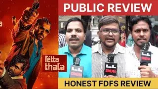 Retta Thala Public Review | Arun Vijay | Retta Thala Movie Review