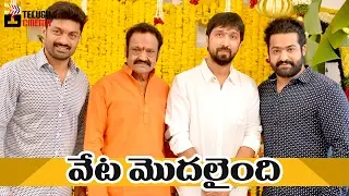 NTR 27 New Movie Launch | Jr NTR Movie JAI LAVA KUSA Opening | Raashi Khanna | DSP | #NTR27Launch