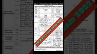 #shorts 12th Bihar board exam date ruting 2022 #vkcstudentsvlog #biharboard2022examdate2022
