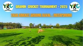 Gramin Cricket Tournament -2025