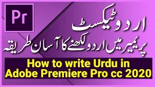 How To Write Urdu Text in adobe premiere pro cc 2020|Urdu|Hindi|Part-57