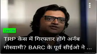 Fake TRP Tak wale vs republic