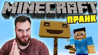Minecraft - Тhe Pact - ЗНАКА ПРАНК! С ХЕВЪН - Епизод 10