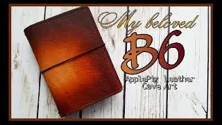 My New B6 | ApplePig Leather Art | Cave Art