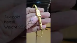 सोने की हंसली / old is gold / 24k gold hansali design / solid gold jewellery
