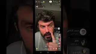 رد عمار الكوفي على الهجوم الديصير علي من الحاقدين والحاسدين هاي ضريبة تلنجاح والطيبه الزايده