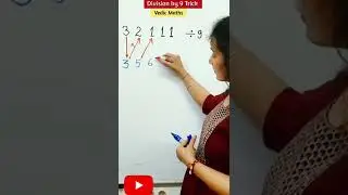 Division Trick | Vedic Maths Trick | Quicker way to divide by 9 #shorts #youtubeshorts #vedicmaths