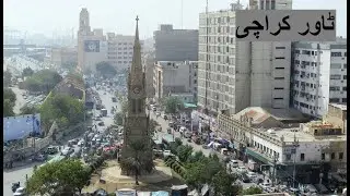 Merewether Clock Tower I Karachi I @passionbyrehanghori16