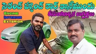 Used car buying tips || crazy moto wheels || old cars || used cars