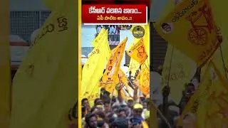 KCR&rsquo;s Strategy, Jagan&rsquo;s Silence: Is Rayalaseema Being Sacrificed for Politics?#Rayalaseema #Water