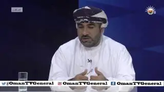 رد معالي الدكتور وزير النقل والاتصالات حول مشروع الجسر الذي يربط السلطنة بإيران