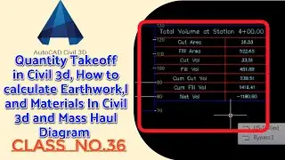 Quantity Takeoff in Civil 3d|How to calculate Earthwork,and Materials In Civil 3d|Mass Haul Diagram