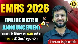 📢 EMRS Tier-2 English | Online Batch Announcement | Descriptive English 🎯 By Chetan Rajpurohit