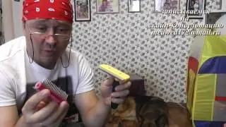 #Фурминатор  2.0 (выбираем . вычесываем)