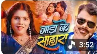 #video | Jada Ke Sahara | Premi Yadav | ft. Apsara | जाड़ा के साहरा | #Bhojpuri Song 2025