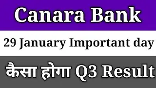 Canara bank share latest news।Canara bank share news। Canara bank share।। Canara bank share analysis