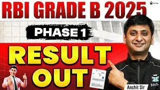 RBI Grade B Result 2025 | RBI Grade B Phase 1 Result Out | RBI Prelims Result | RBI Phase I Result