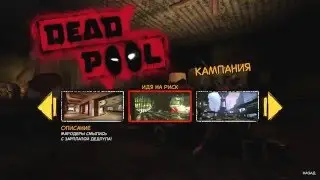 Deadpool - PC Gameplay - Max Settings