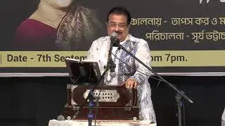 Nine Gems Of KAAJI NAZRUL ISLAM By SHURJO BHATTACHARYA