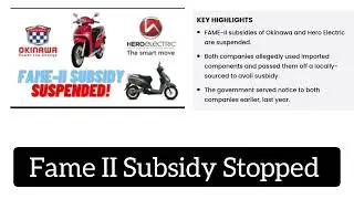 Fame II Subsidy Suspended For HeroElectric And Okinawa |Ebikes Tamil |Ev Updates
