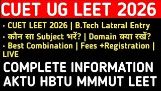 CUET LEET 2026 Complete Guide | Best Subject Combination | Domain Choice | B.Tech Leet | Admission