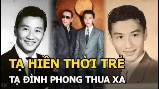 Tạ Đ&igrave;nh Phong đẹp trai cỡ n&agrave;o vẫn kh&ocirc;ng bằng một g&oacute;c của Tạ Hiền l&uacute;c trẻ