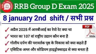 RRB group d 8 January 2nd shift।  RRB group d 8 January 2nd  shift paper। #rrbgroupd2025