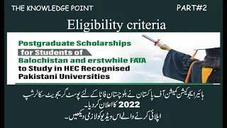 Hec Balochistan Fata postgraduate scholarship 2022 | Eligibility criteria | Hec Scholarship | Part#2