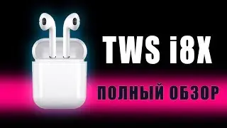TWS i8x mini ПОЛНЫЙ ОБЗОР, сравнение с i7.  Наушники беспроводные с алиэкспресcа, клон airpods ifans
