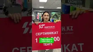 Үш күн &mdash; Үлкен мүмкіндік! SIGNTECH.KZ көрмесі