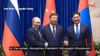 Fast Five: Mongolia Today (CHINA, RUSSIA AND MONGOLIA HOLD TRILATERAL SUMMIT IN BEIJING)
